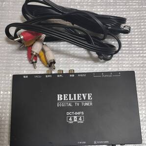 BELIEVE Digital TV Tuner DCT-04FS.
