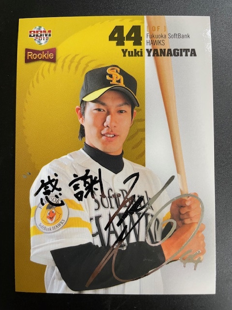 2025年最新】Yahoo!オークション -柳田 サイン カードの中古品 2025年最新】Yahoo!オークション -柳田 サイン カードの中古品