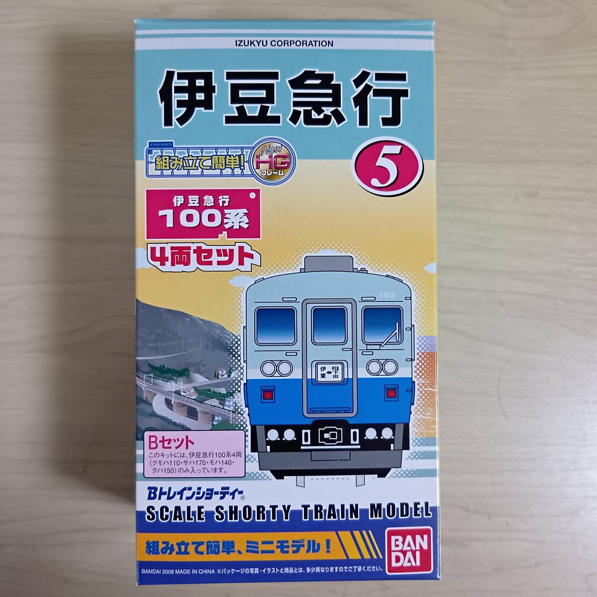 マイクロエース 伊豆急 100系セット バラ売り 4両セット ジャンク扱い中古品 Yahoo!オークション -「マイクロエース 伊豆急100系」(鉄道模型