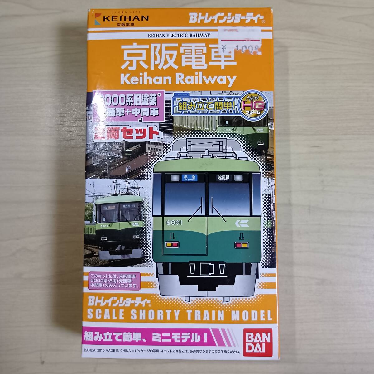 未開封 フェニックス 京阪電気鉄道6000系4両セット＆別売り床下器具セット 未開封 フェニックス 京阪電気鉄道6000系4両セット＆別売り床下器具セット