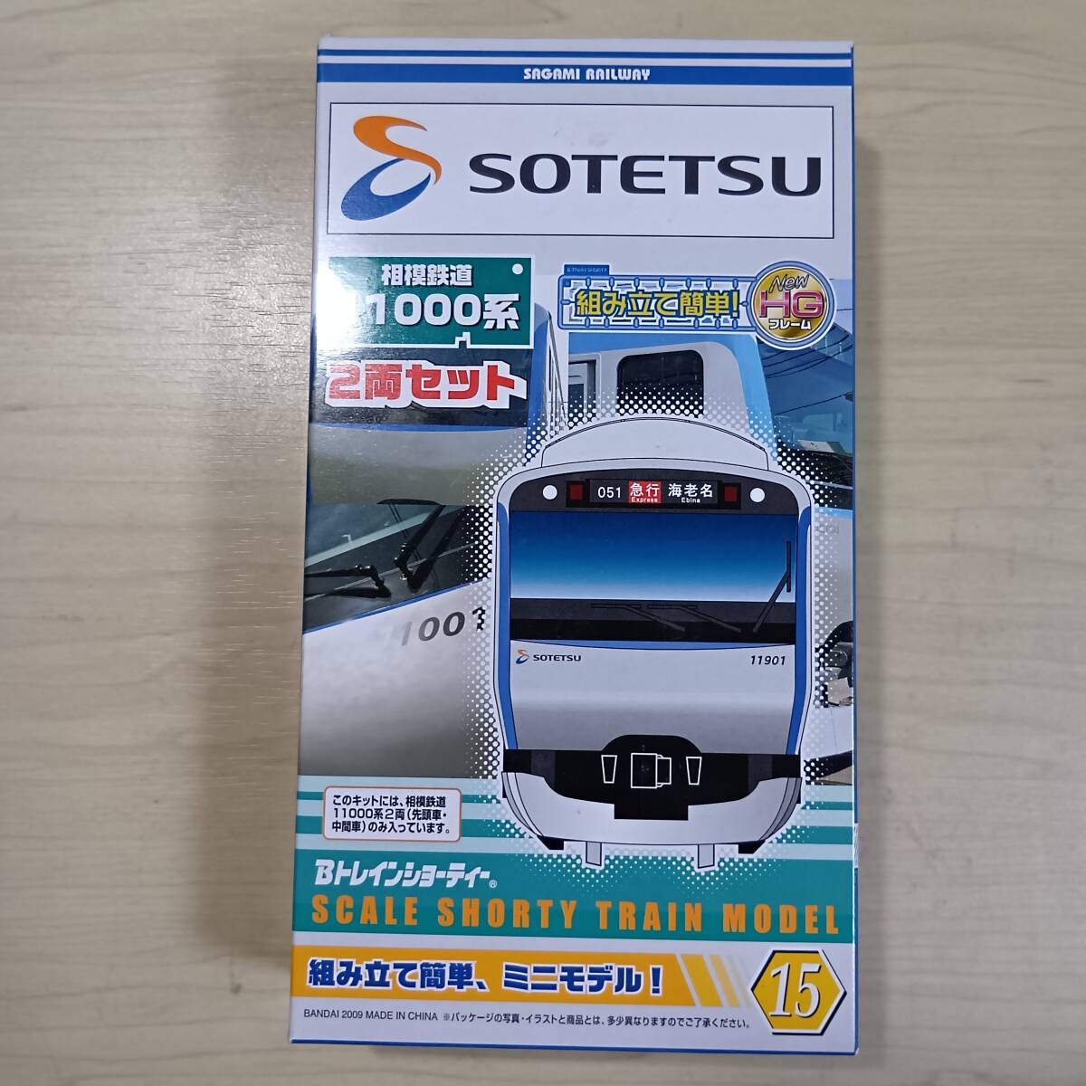 2025年最新】Yahoo!オークション -bトレイン 相鉄の中古品・新品