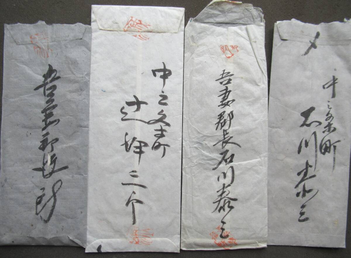 Yahoo!オークション -「吾妻」(和書) (古書、古文書)の落札相場 Yahoo!オークション -「吾妻」(和書) (古書、古文書)の落札相場