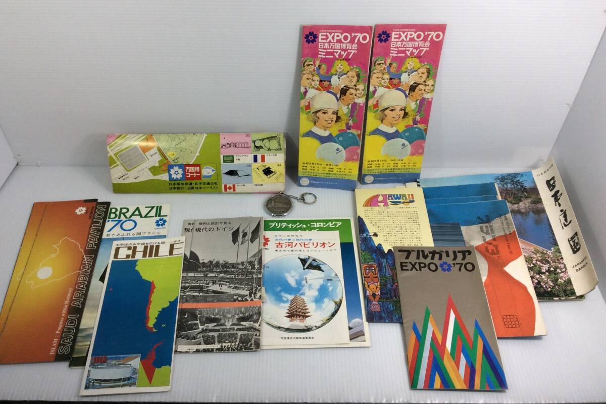 Yahoo!オークション -「expo 70 パンフレット」(印刷物) の落札