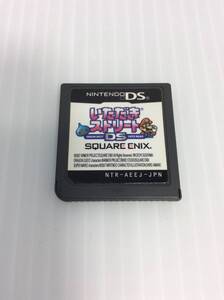 DS ソフト いただきストリートDS ※ソフトのみ ※初期動作確認済み 【D-07】