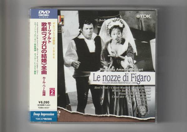 帯付 2DVD/ベーム指揮VPO モーツァルト/歌劇「フィガロの結婚」全曲 180分 2003年発売 TDBA0037