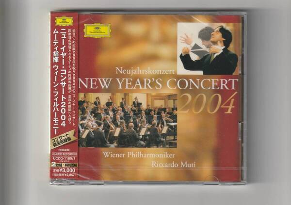未開封 2CD/ムーティ指揮VPO ニューイヤー・コンサート2004 コンサート完全収録盤 2004年発売 UCCG1180/1