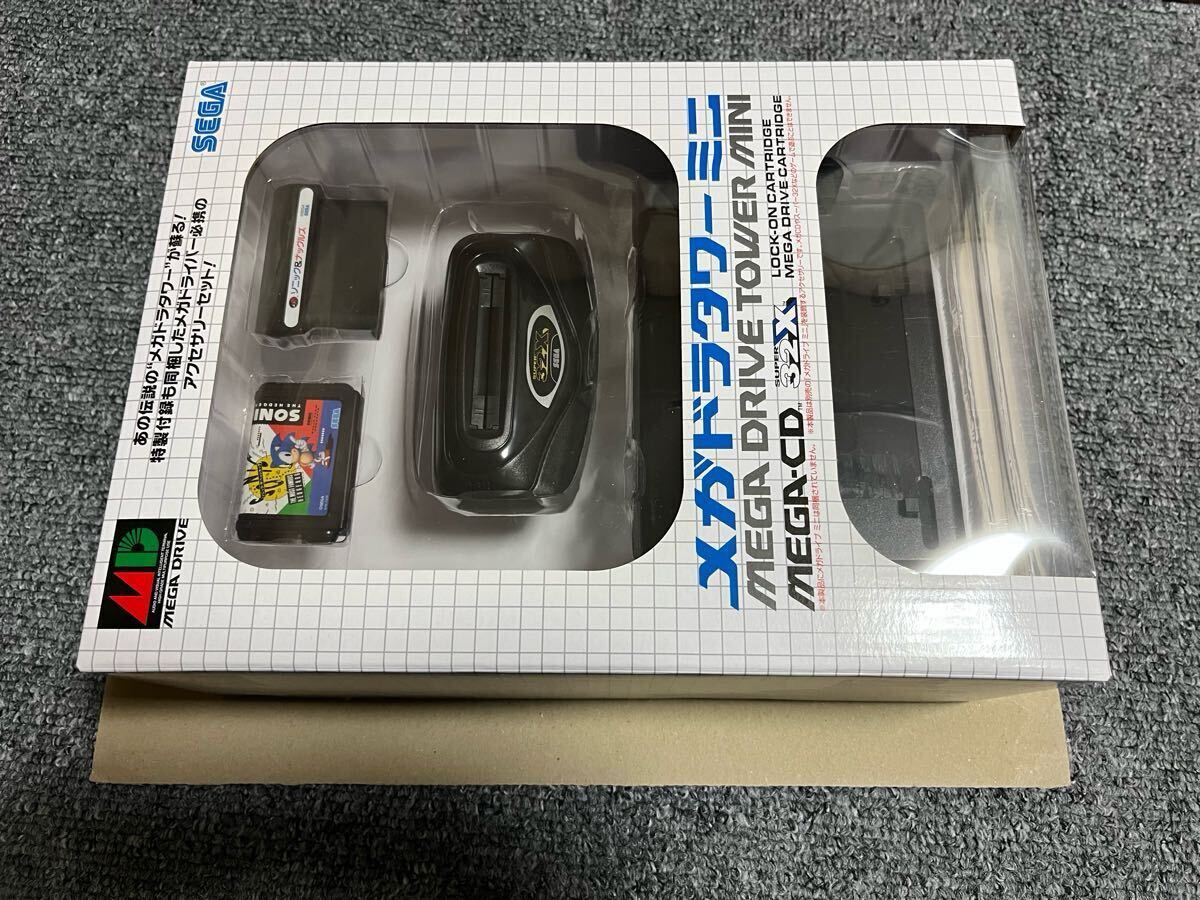 Yahoo!オークション -「タワー」(メガドライブ) (セガ)の落札 Yahoo!オークション -「タワー」(メガドライブ) (セガ)の落札