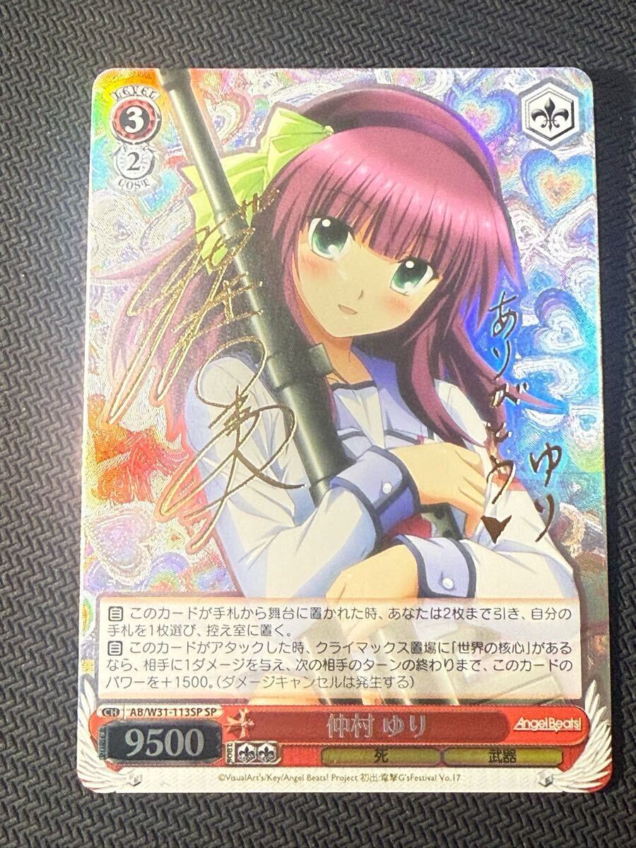 Yahoo!オークション -「angel beats サイン」の落札相場・落札価格 Yahoo!オークション -「angel beats サイン」の落札相場・落札価格