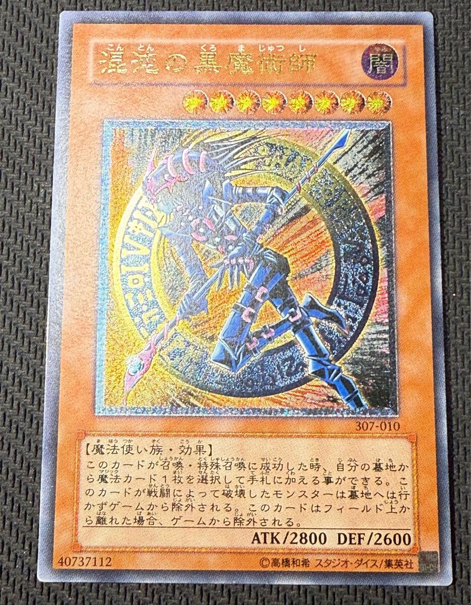 2025年最新】Yahoo!オークション -青眼の白龍 青艶の中古品 2025年最新】Yahoo!オークション -青眼の白龍 青艶の中古品