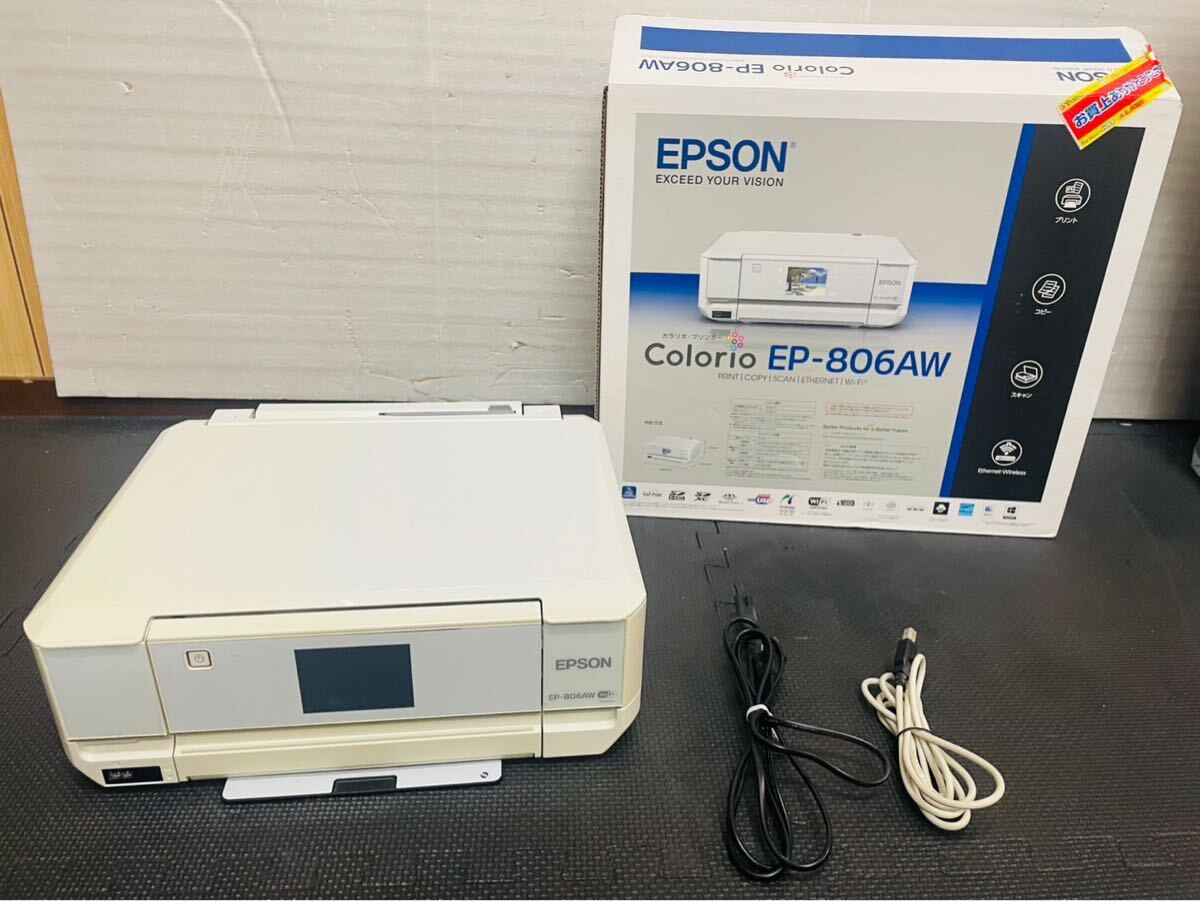2025年最新】Yahoo!オークション -ep-806の中古品・新品・未使用 2025年最新】Yahoo!オークション -ep-806の中古品・新品・未使用