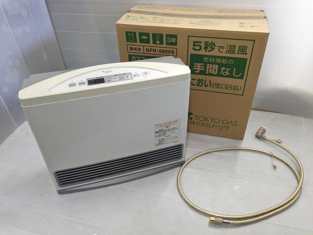 Yahoo!オークション -「gfh-5800s」(ガスファンヒーター Yahoo!オークション -「gfh-5800s」(ガスファンヒーター