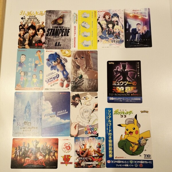 【使用済みムビチケ】15枚セット まとめて まとめ売り 映画 送料無料 匿名配送 半券 コレクション ムビチケ