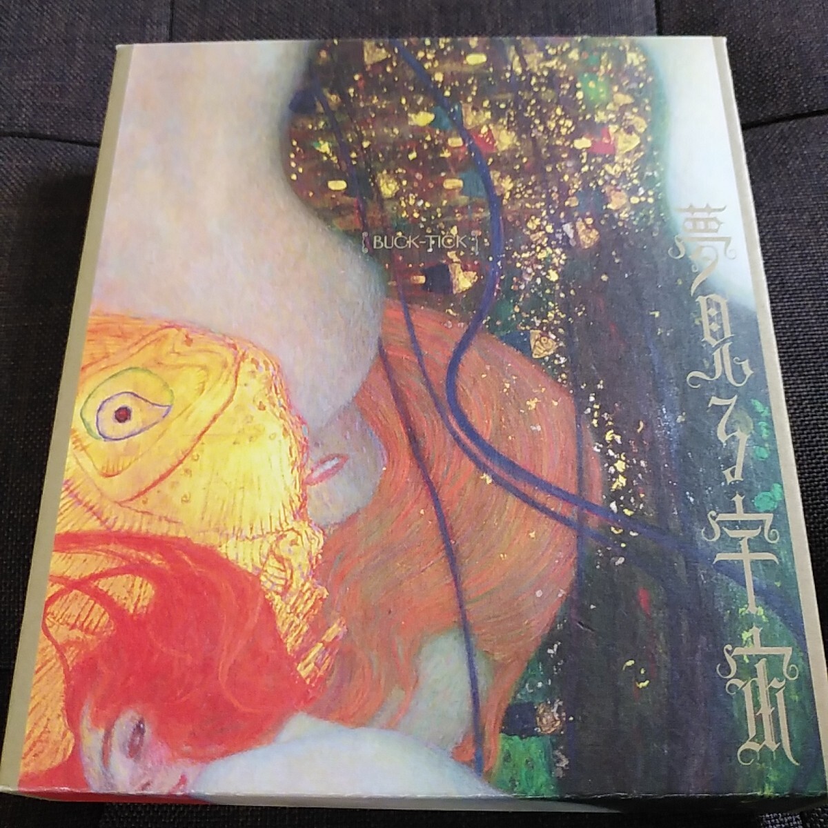 2025年最新】Yahoo!オークション -buck-tick dvdの中古品・新品 2025年最新】Yahoo!オークション -buck-tick dvdの中古品・新品