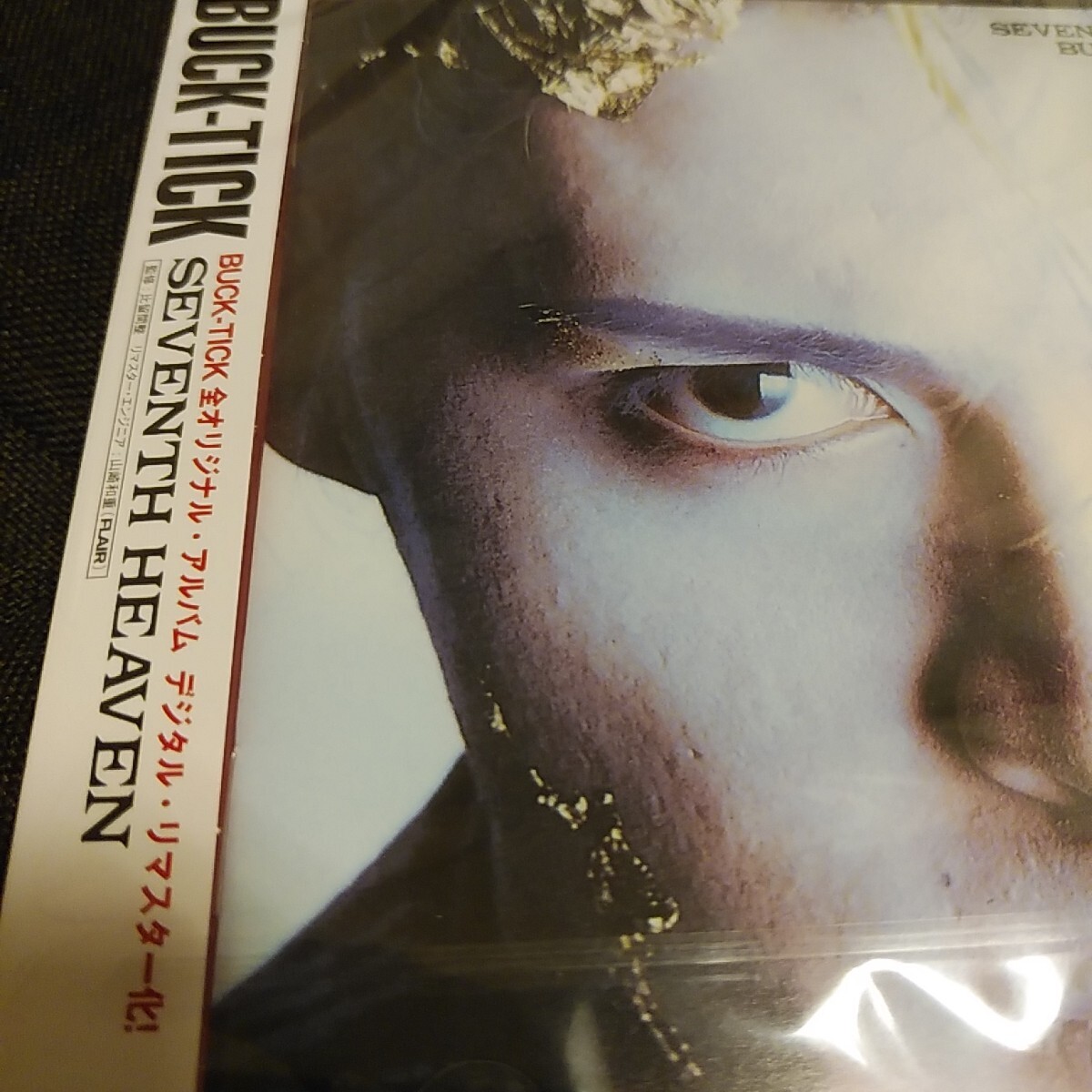 2025年最新】Yahoo!オークション -＃今井寿(は)の中古品・新品