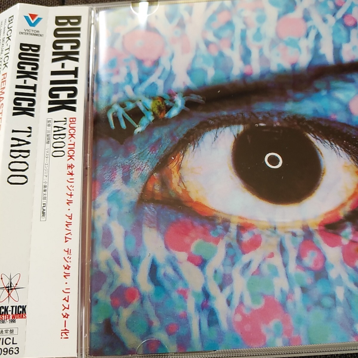 2025年最新】Yahoo!オークション -buck-tick cdの中古品・新品 2025年最新】Yahoo!オークション -buck-tick cdの中古品・新品