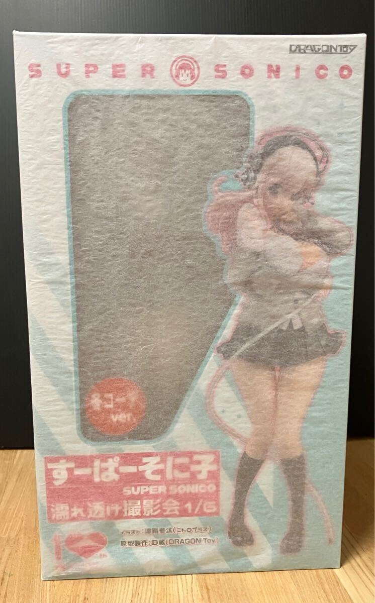 2025年最新】Yahoo!オークション -すーぱーそに子の中古品・新品 2025年最新】Yahoo!オークション -すーぱーそに子の中古品・新品