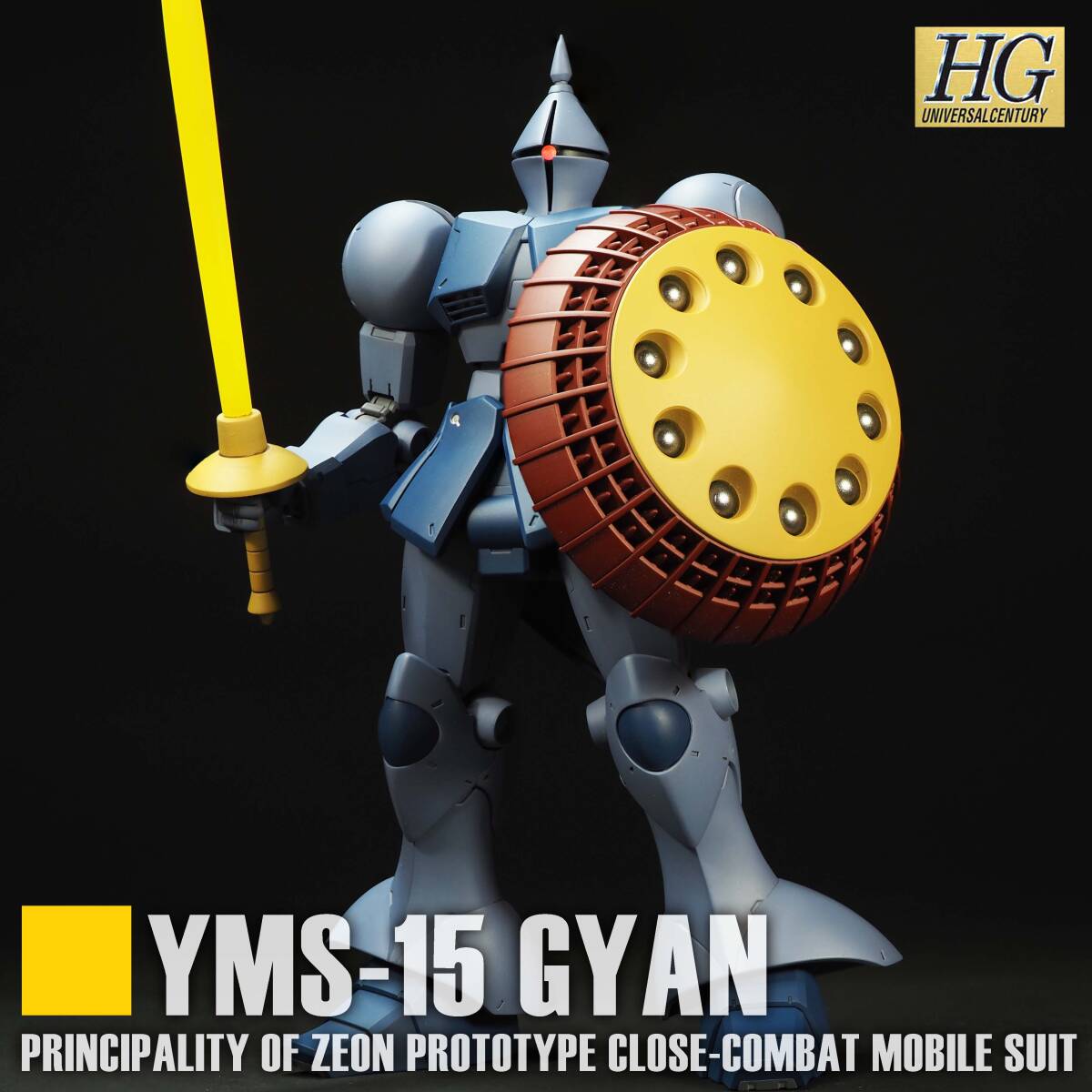 HG HGUC 1/144 ギャン 改修 全塗装 完成品 マ・クベ - メルカリ