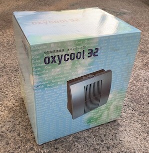 2025年最新】Yahoo!オークション -酸素 濃縮器(健康用品、健康 2025年最新】Yahoo!オークション -酸素 濃縮器(健康用品、健康