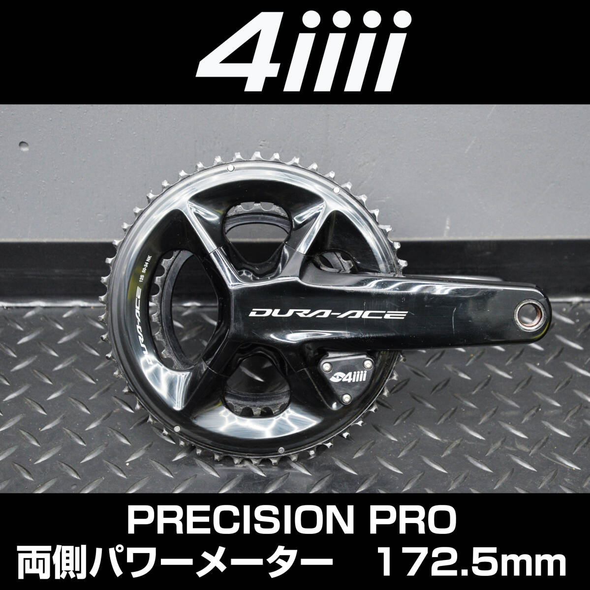 Yahoo!オークション -「パワーメーター 4iiii」の落札相場・落札価格 Yahoo!オークション -「パワーメーター 4iiii」の落札相場・落札価格
