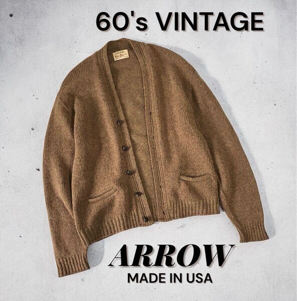 60's USA製 VINTAGE ARROW ウール カーディガン ニット セーター サイズ良好 60年代 アロー ビンテージ 輸入 古着 NIRVANA カートコバーン