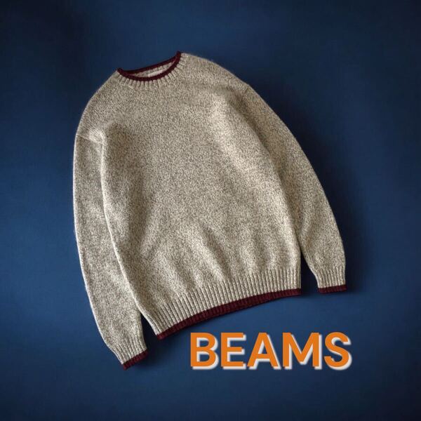 美品 VINTAGE 90's BEAMS ニット セーター クルーネック 古着 ウール L 90年代 ビンテージ ビームス 長袖 SWEATER メンズ 男性用