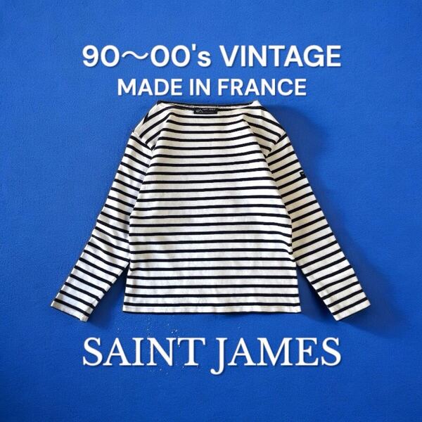 美品 90〜00's VINTAGE フランス製 SAINT JAMES ボーダー バスクシャツ 旧タグ カットソー セントジェームス 長袖 レディース 白紺 古着