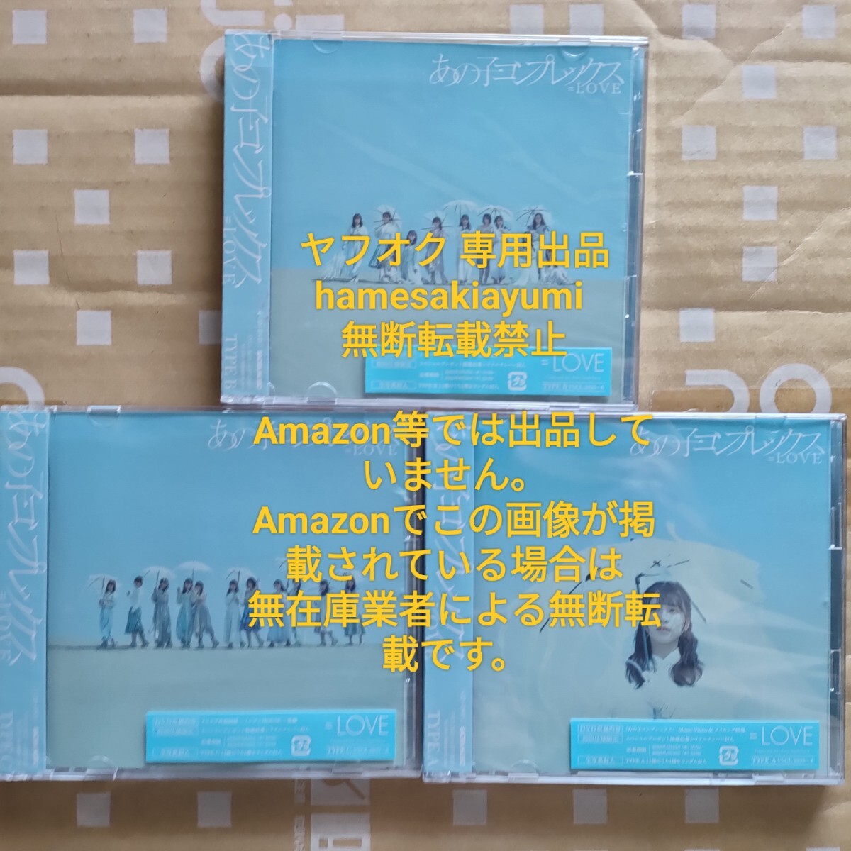 2025年最新】Yahoo!オークション -イコラブ cdの中古品・新品