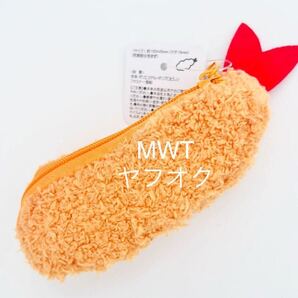 2052011 食べ物ポーチ エビフライ レディース ファッション バッグ ポーチ インテリア おままごと おもちゃ おにぎり MWT