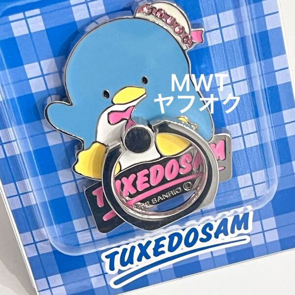 スマホリング タキシードサム おすわり レディース ファッション アクセサリー スマホ スタンド iPhone アンドロイド サンリオMWT