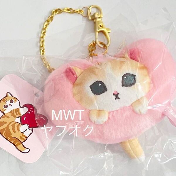 10410561 ピンク ふわふわハートにゃんこマスコット モフサンド インテリア キーホルダー ぬいぐるみ バッグ ポーチ ねこ MWT