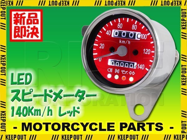 2025年最新】Yahoo!オークション -z250ft?(メーター)の中古品