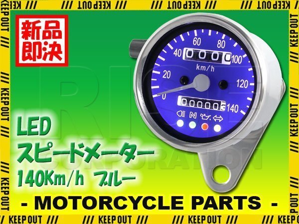 2025年最新】Yahoo!オークション -tt250r メーターの中古品