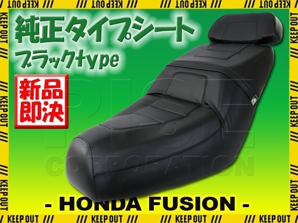 2025年最新】Yahoo!オークション -ホンダ フュージョン バック 2025年最新】Yahoo!オークション -ホンダ フュージョン バック