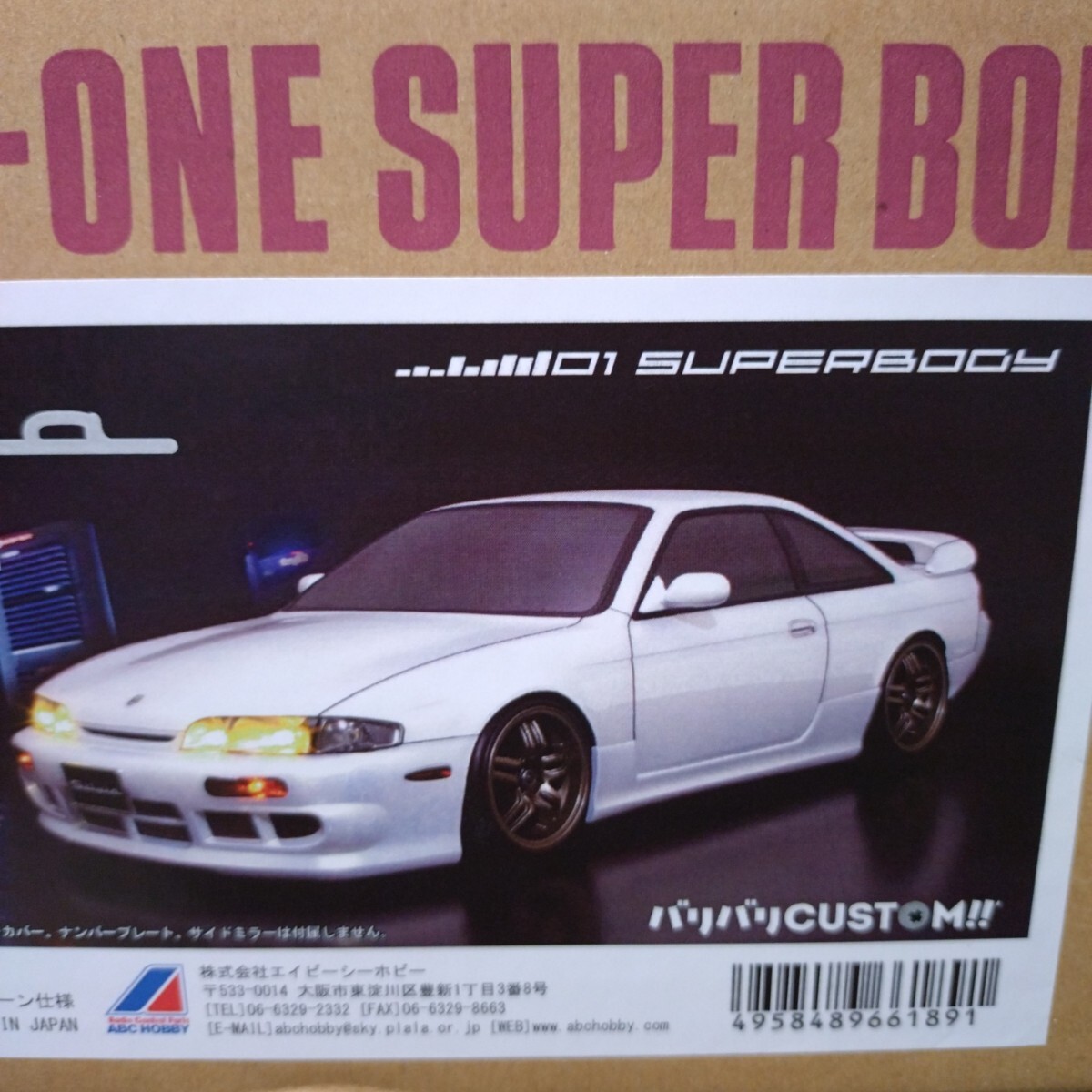 2025年最新】Yahoo!オークション -s14(ホビーラジコン)の中古品 2025年最新】Yahoo!オークション -s14(ホビーラジコン)の中古品