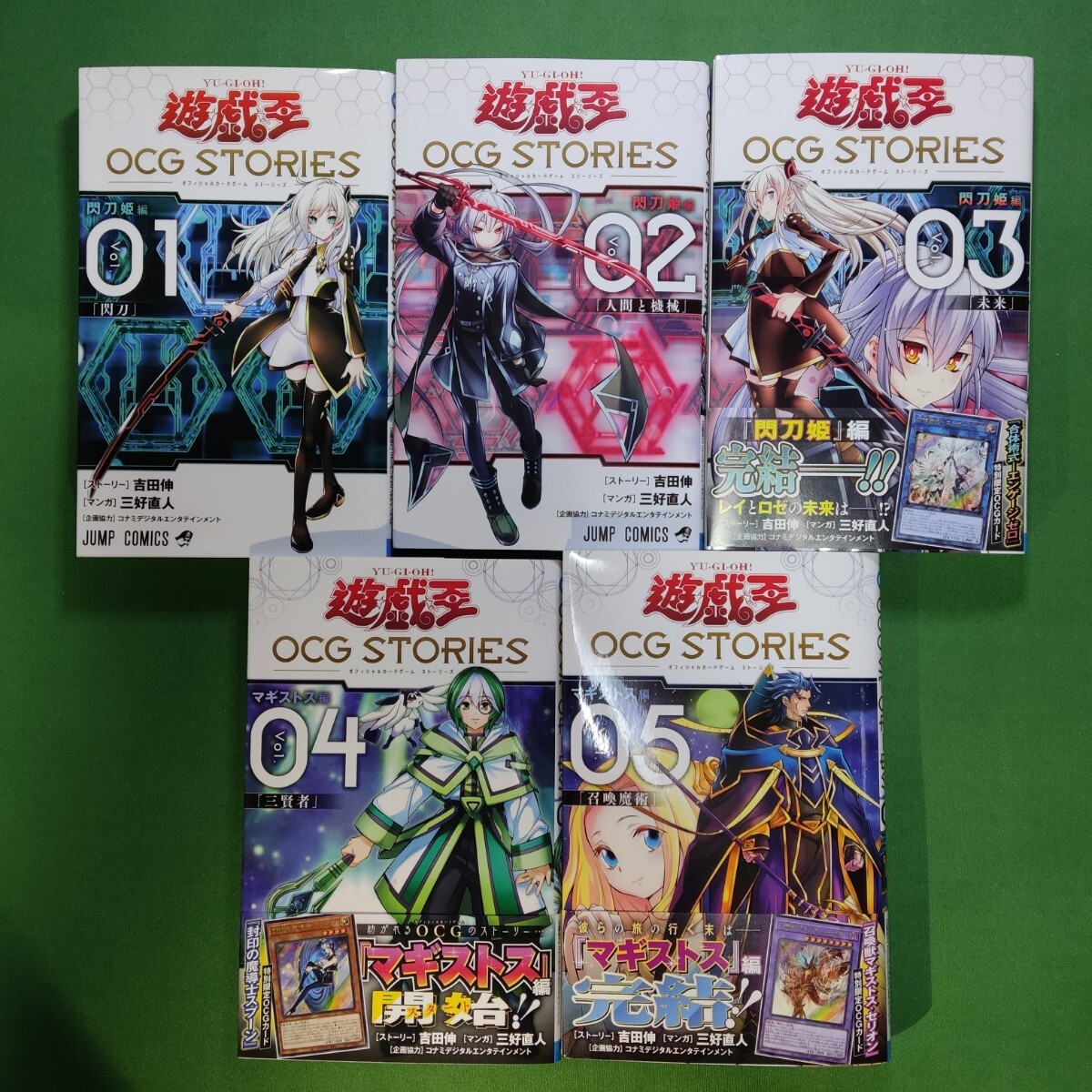 2025年最新】Yahoo!オークション -遊戯王(漫画、コミック)の中古 2025年最新】Yahoo!オークション -遊戯王(漫画、コミック)の中古