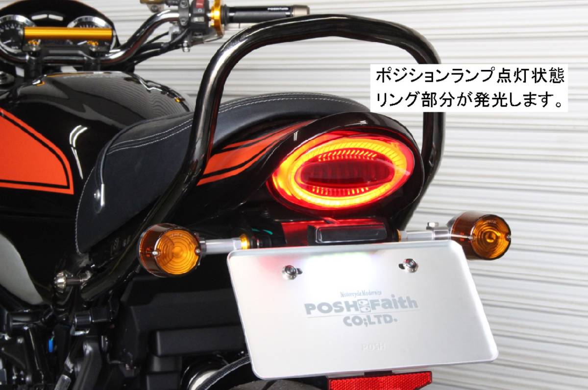2025年最新】Yahoo!オークション -z2テールランプスモークの中古