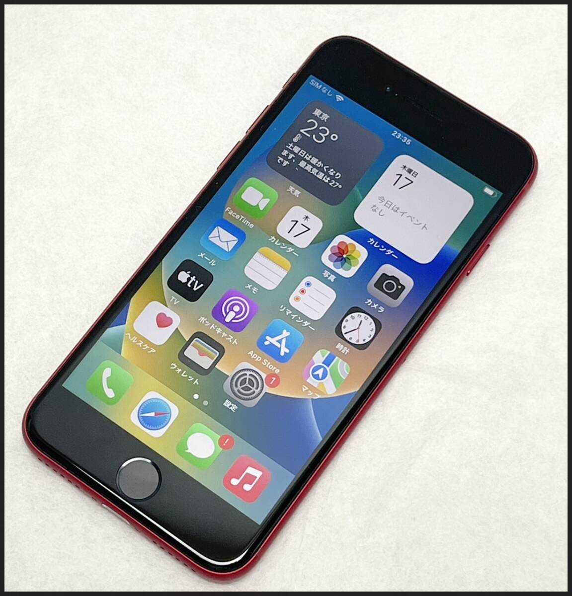 2025年最新】Yahoo!オークション -iphone se 第3世代 64gbの中古 2025年最新】Yahoo!オークション -iphone se 第3世代 64gbの中古
