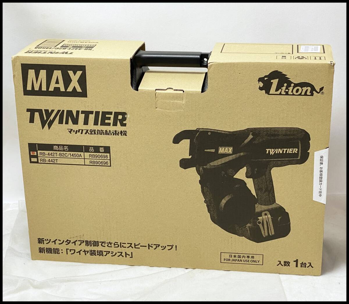 2025年最新】Yahoo!オークション -max結束機の中古品・新品・未 2025年最新】Yahoo!オークション -max結束機の中古品・新品・未