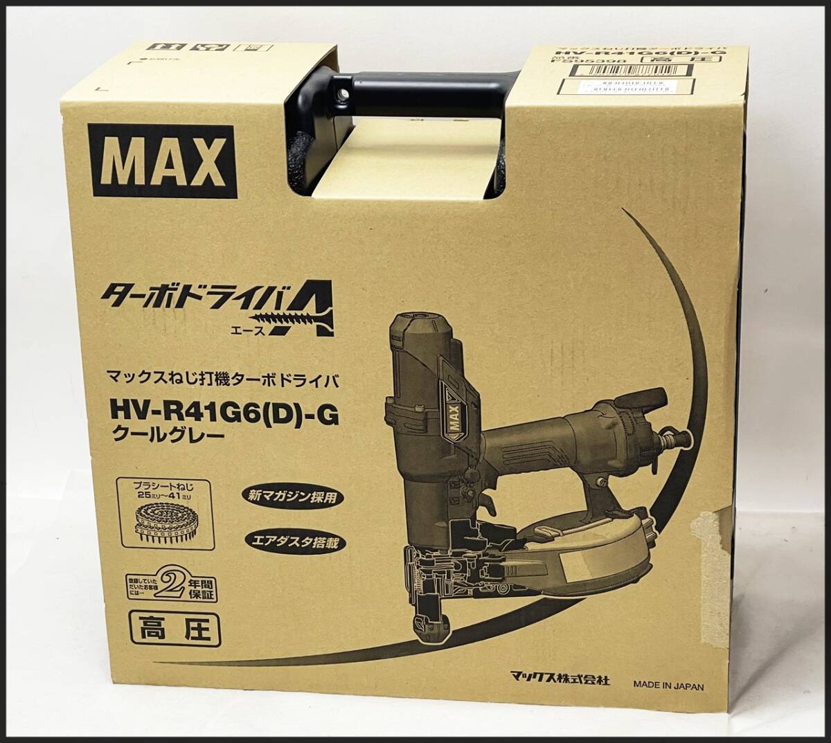 2025年最新】Yahoo!オークション -hv-r41gの中古品・新品・未 2025年最新】Yahoo!オークション -hv-r41gの中古品・新品・未