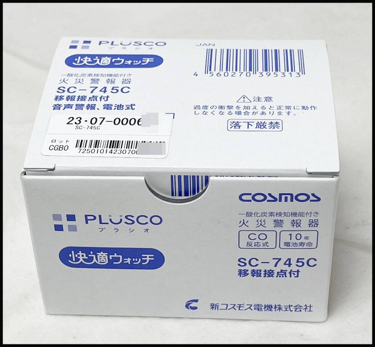 2025年最新】Yahoo!オークション -新コスモス電機の中古品・新品 2025年最新】Yahoo!オークション -新コスモス電機の中古品・新品