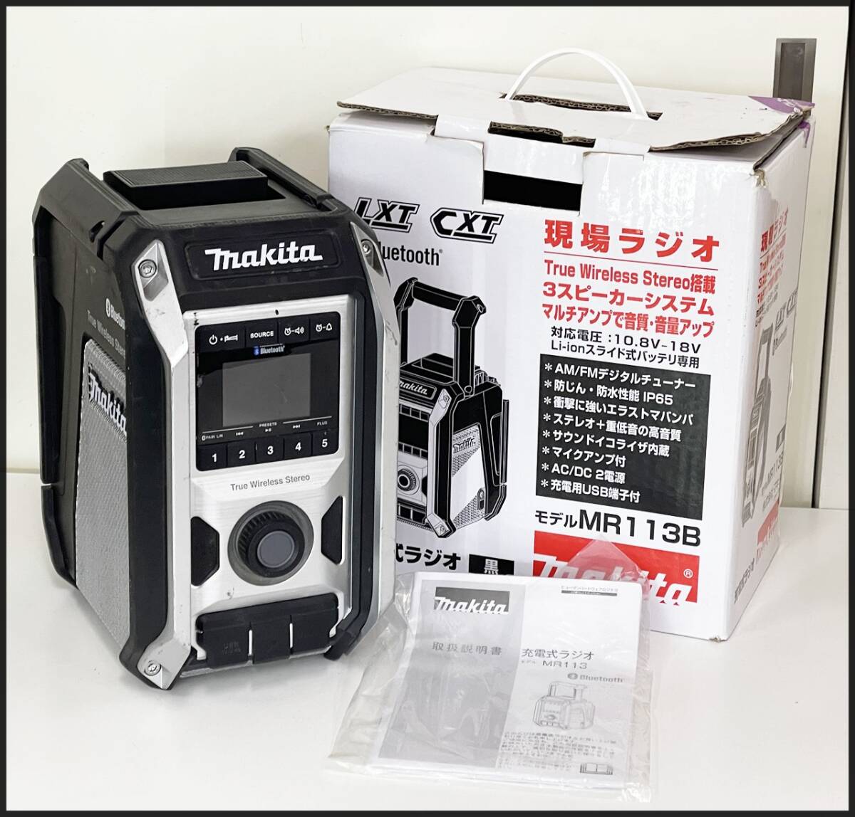 2025年最新】Yahoo!オークション -マキタ ラジオ mr113の中古品 2025年最新】Yahoo!オークション -マキタ ラジオ mr113の中古品