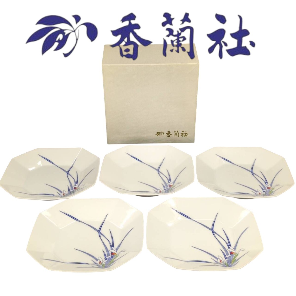 2025年最新】Yahoo!オークション -香蘭社(食器)の中古品・新品 2025年最新】Yahoo!オークション -香蘭社(食器)の中古品・新品