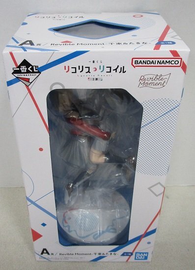 2025年最新】Yahoo!オークション -リコリス くじの中古品・新品
