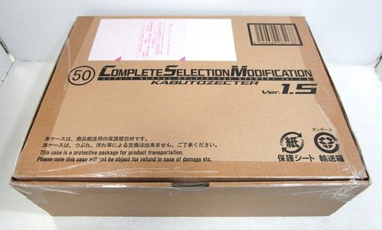 Yahoo!オークション -「csm カブトゼクター」の落札相場・落札価格 Yahoo!オークション -「csm カブトゼクター」の落札相場・落札価格
