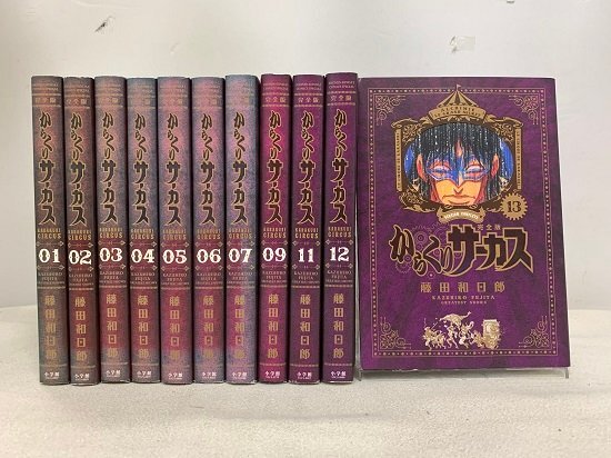 Yahoo!オークション -「からくりサーカス 初版」の落札相場 Yahoo!オークション -「からくりサーカス 初版」の落札相場