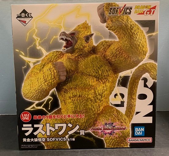 Yahoo!オークション -「一番くじ ドラゴンボール 大猿」の落札 Yahoo!オークション -「一番くじ ドラゴンボール 大猿」の落札