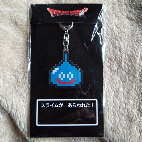新品未使用品☆ドラゴンクエスト スライム アクリルキーホルダー
