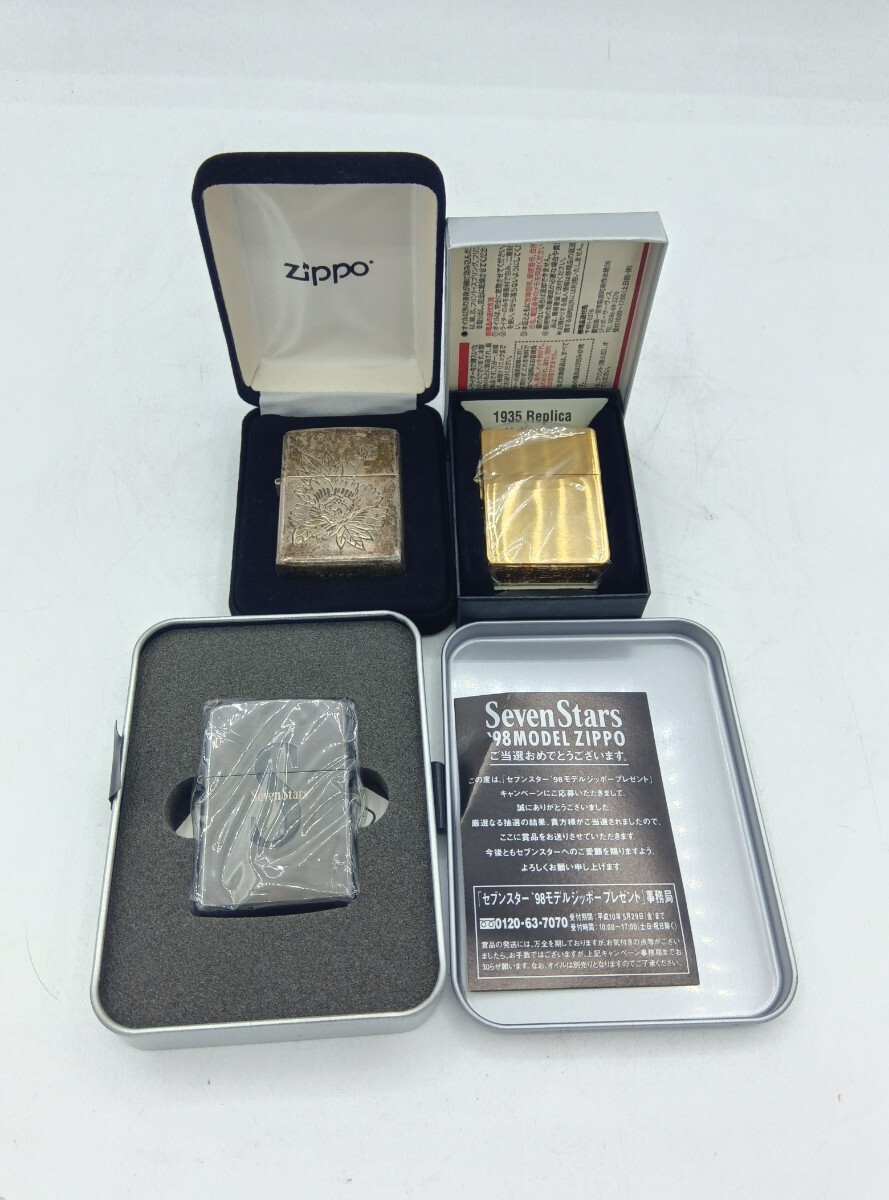 Yahoo!オークション -「セブンスター zippo スターリング」の