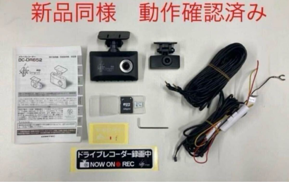 Yahoo!オークション -「dr652」の落札相場・落札価格 Yahoo!オークション -「dr652」の落札相場・落札価格