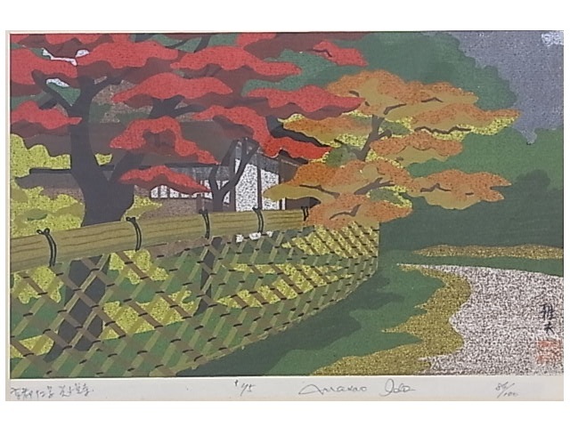 2025年最新】井堂雅夫の木版画作品が揃うコレクション - Yahoo 2025年最新】井堂雅夫の木版画作品が揃うコレクション - Yahoo